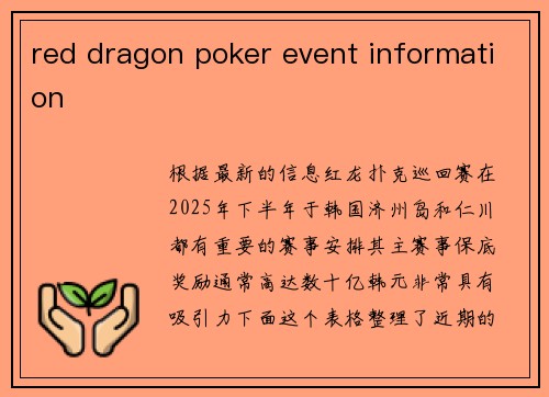 red dragon poker event information